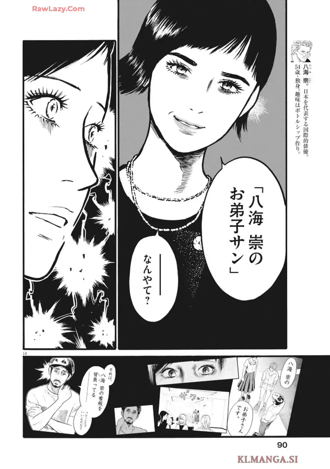 14