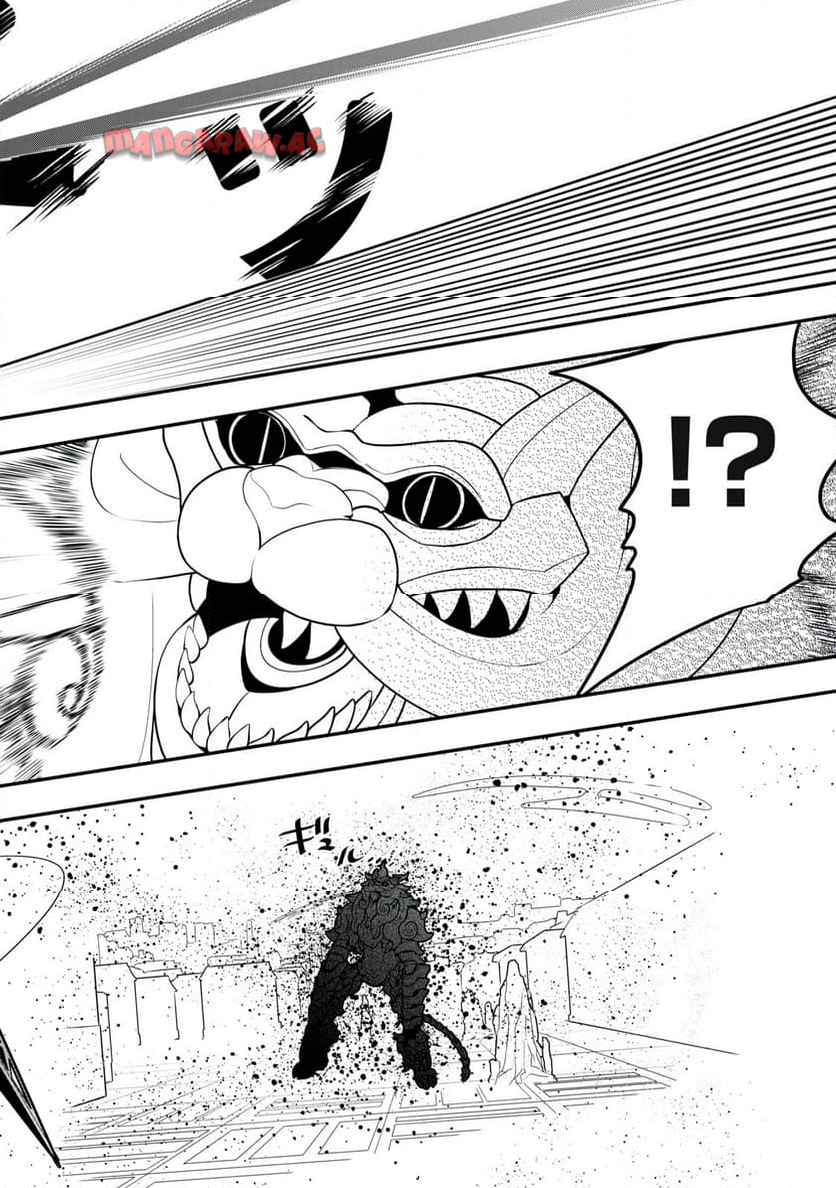 陰陽廻天Re:バース - raw - 第4話 - https://jppp.mangajikan.cc/jppp/06052215/0xrbthjhjgx.jpg