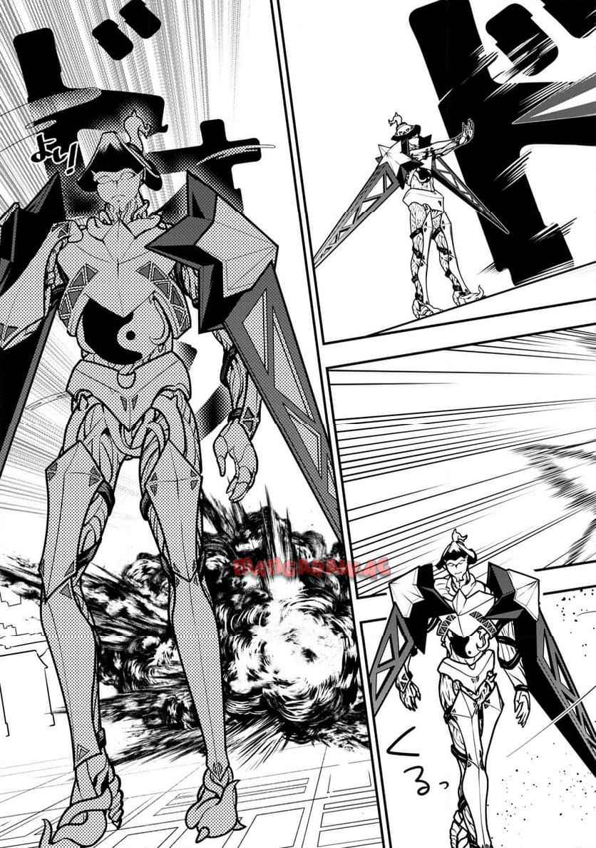 陰陽廻天Re:バース - raw - 第4話 - https://jppp.mangajikan.cc/jppp/06052215/eg5utjcmvnz.jpg