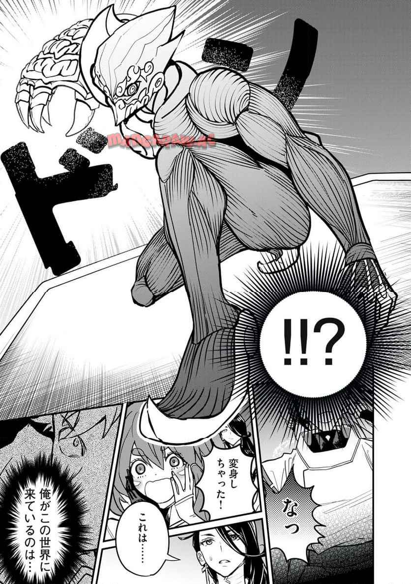 陰陽廻天Re:バース - raw - 第4話 - https://jppp.mangajikan.cc/jppp/06052215/s5n0t0wlxs3.jpg
