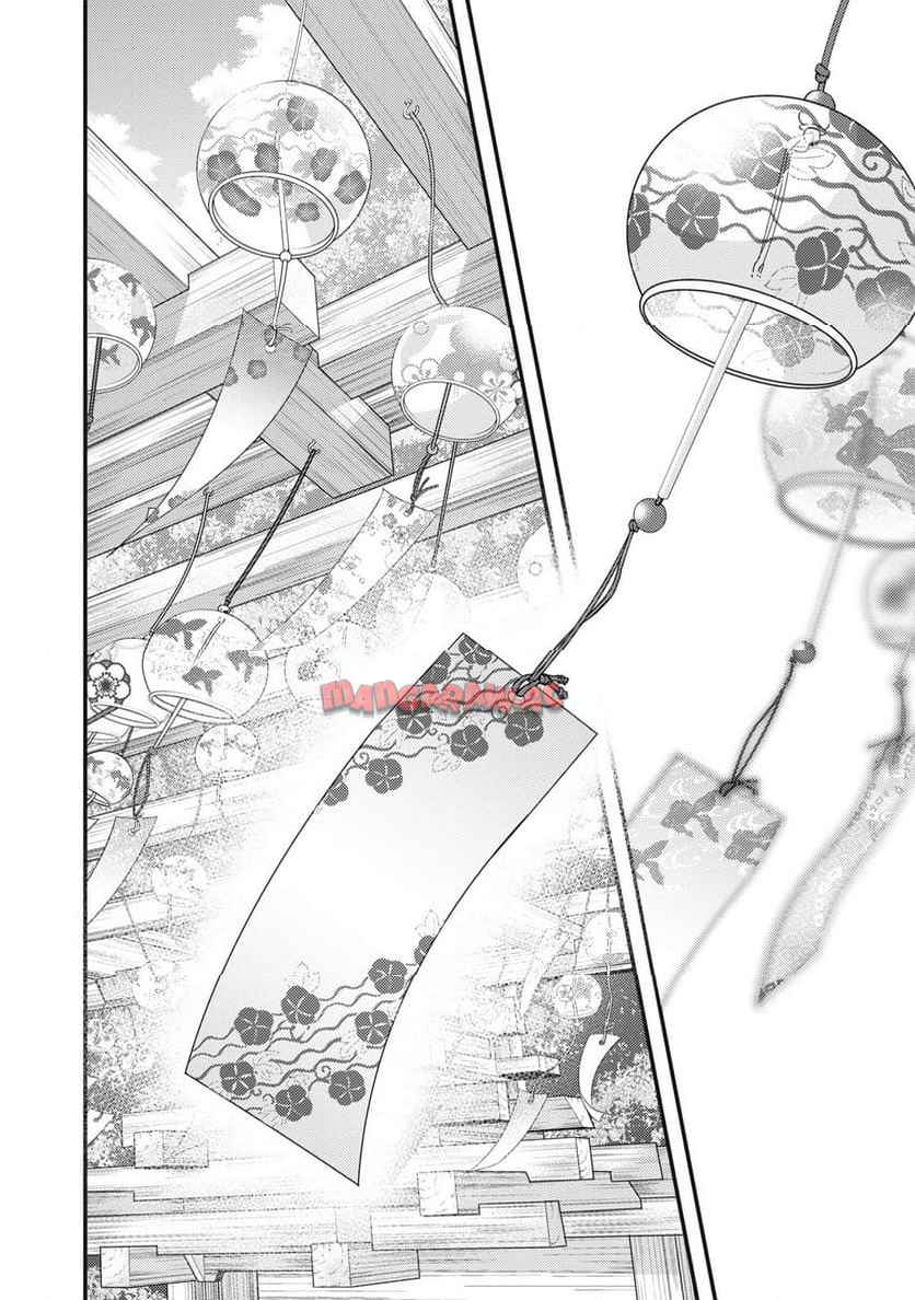 僕の奥さんはちょっと怖い 第109話 - Page 8