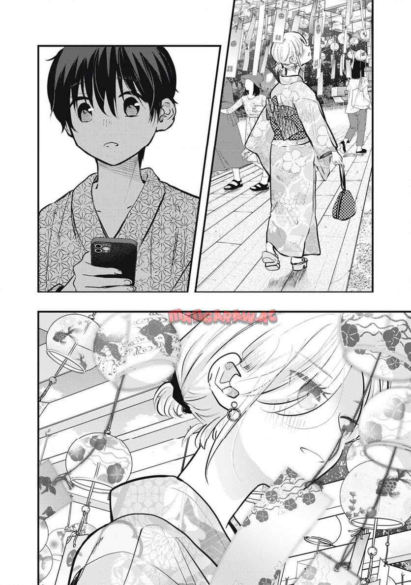 僕の奥さんはちょっと怖い 第109話 - Page 10