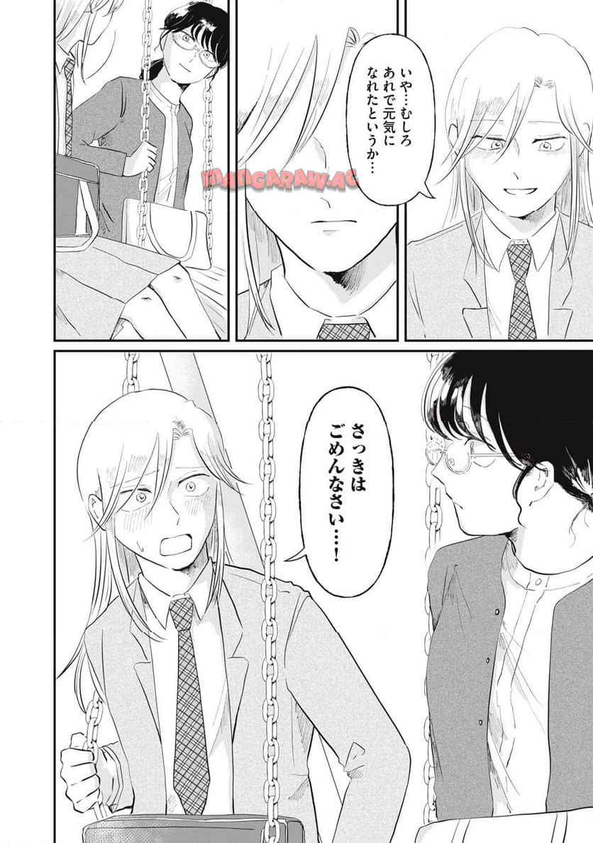 新刊100億冊ください - raw - 第3話 - https://jppp.mangajikan.cc/jppp/06052219/003jghj1sld.jpg