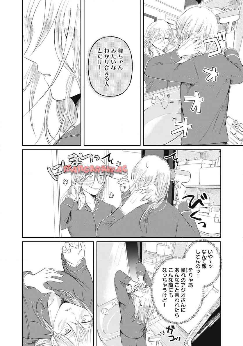 新刊100億冊ください - raw - 第3話 - https://jppp.mangajikan.cc/jppp/06052219/4skk3vorxtk.jpg