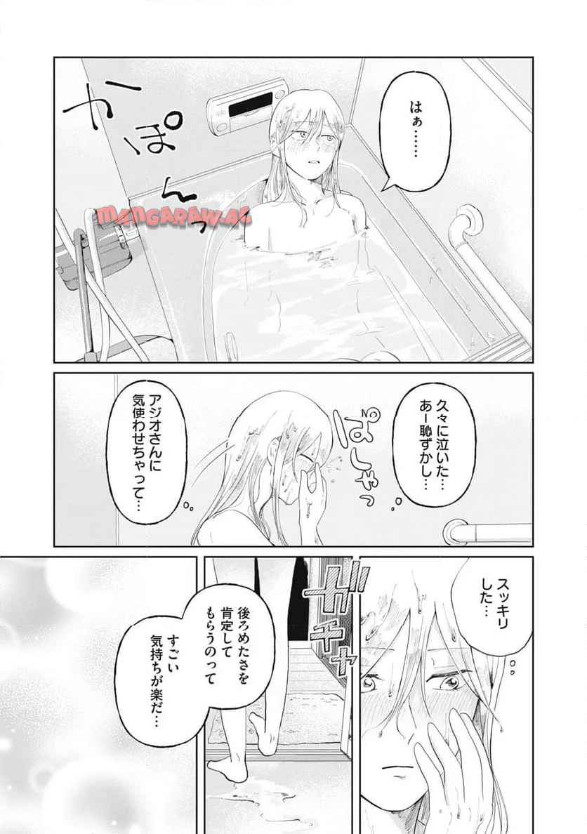 新刊100億冊ください - raw - 第3話 - https://jppp.mangajikan.cc/jppp/06052219/be4izd0ytct.jpg