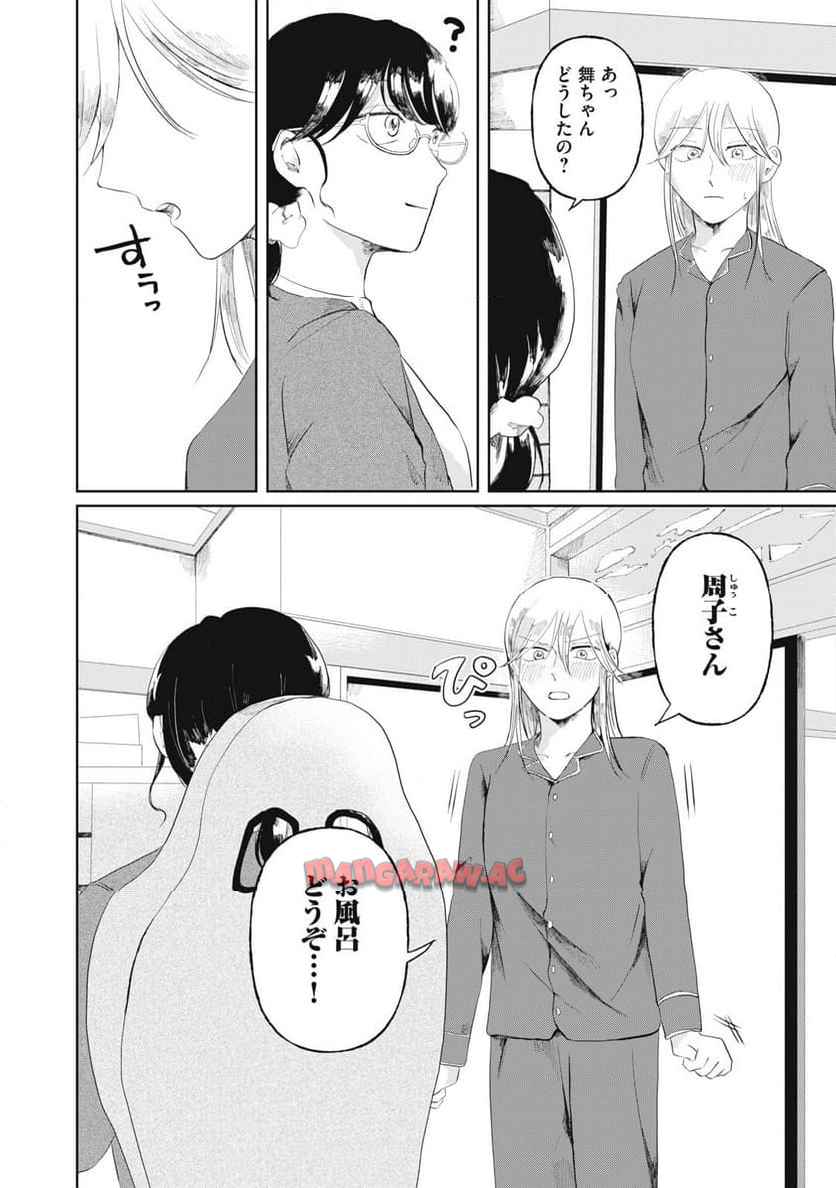 新刊100億冊ください - raw - 第3話 - https://jppp.mangajikan.cc/jppp/06052219/dezkswdsbnd.jpg