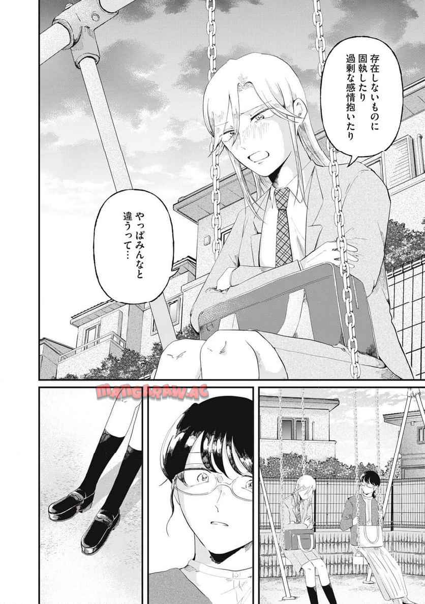 新刊100億冊ください - raw - 第3話 - https://jppp.mangajikan.cc/jppp/06052219/eebplby033r.jpg