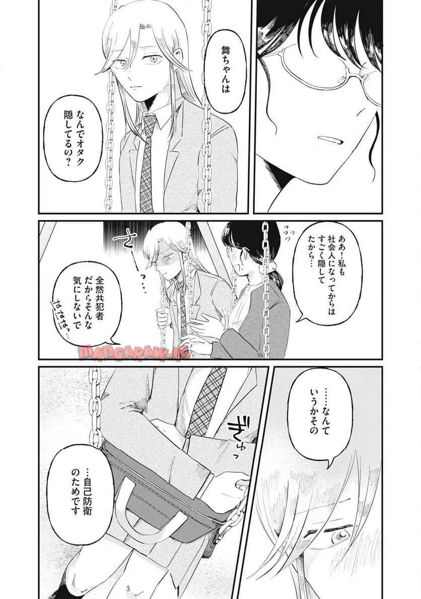 新刊100億冊ください - raw - 第3話 - https://jppp.mangajikan.cc/jppp/06052219/i0dyqfwv3vo.jpg