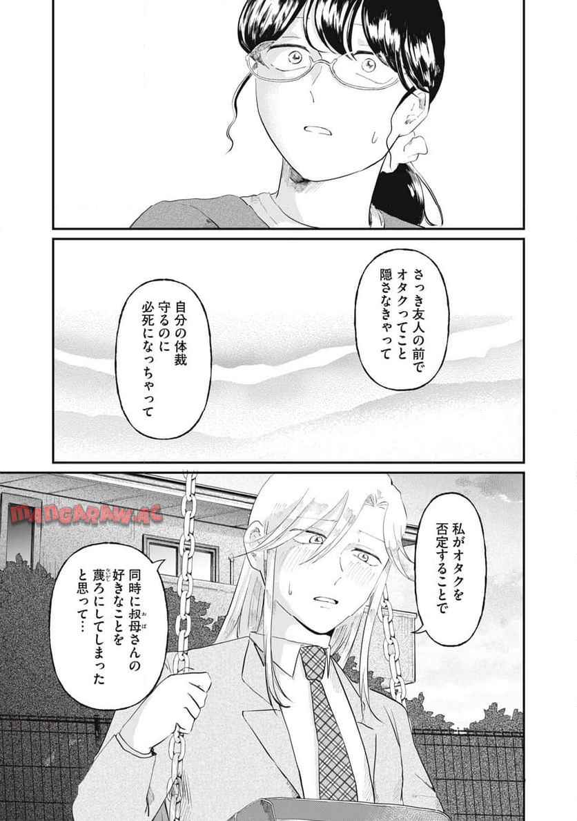 新刊100億冊ください - raw - 第3話 - https://jppp.mangajikan.cc/jppp/06052219/rm1l54fueav.jpg