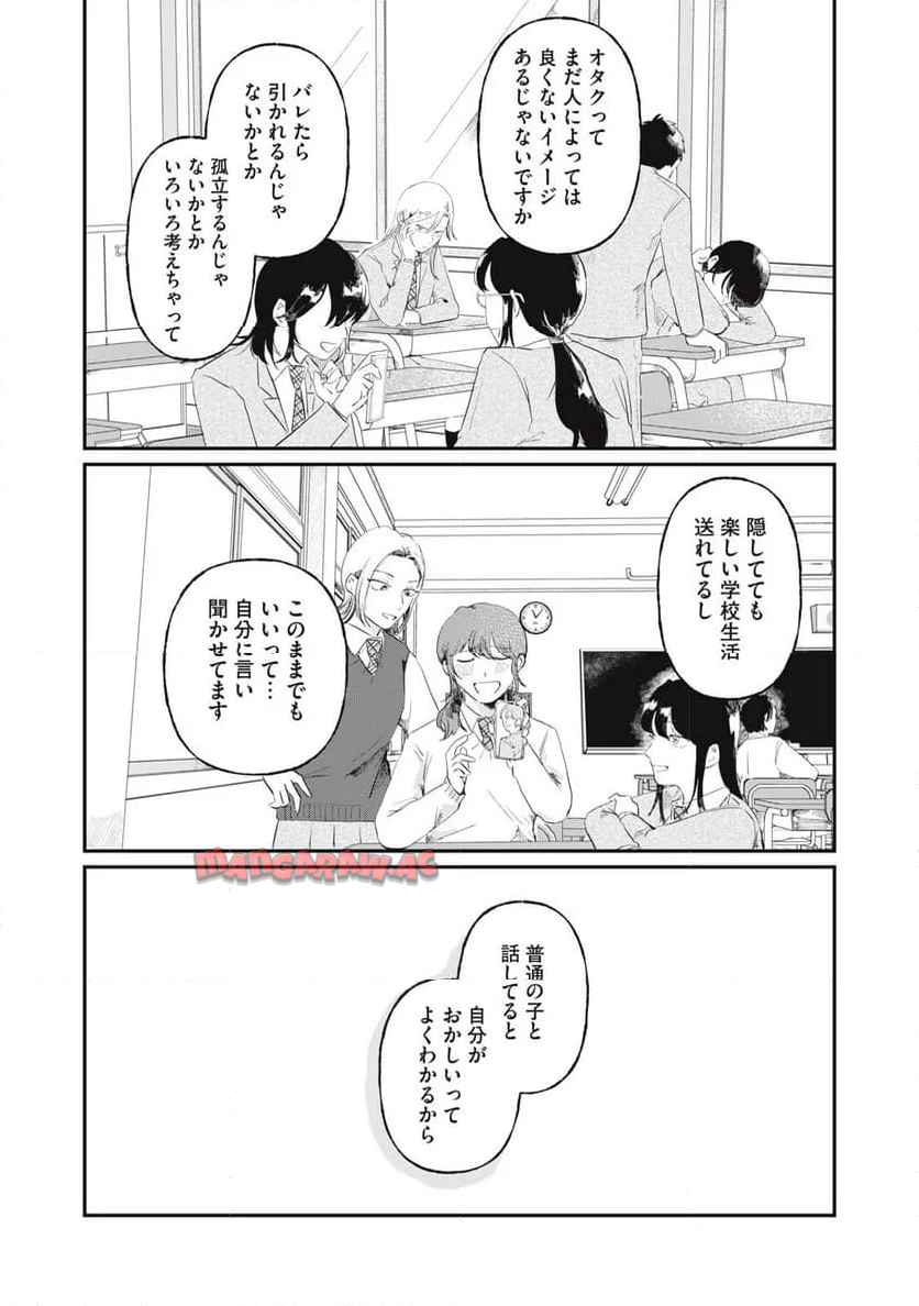 新刊100億冊ください - raw - 第3話 - https://jppp.mangajikan.cc/jppp/06052219/secmr05ltwm.jpg