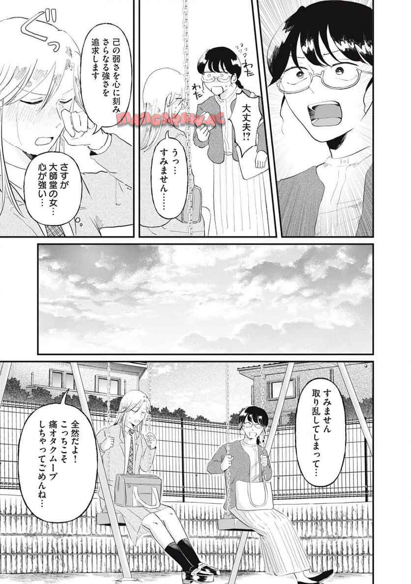 新刊100億冊ください - raw - 第3話 - https://jppp.mangajikan.cc/jppp/06052219/udospqy0o0z.jpg