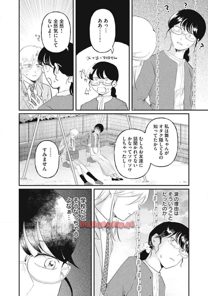 新刊100億冊ください - raw - 第3話 - https://jppp.mangajikan.cc/jppp/06052219/umffo5nb3op.jpg