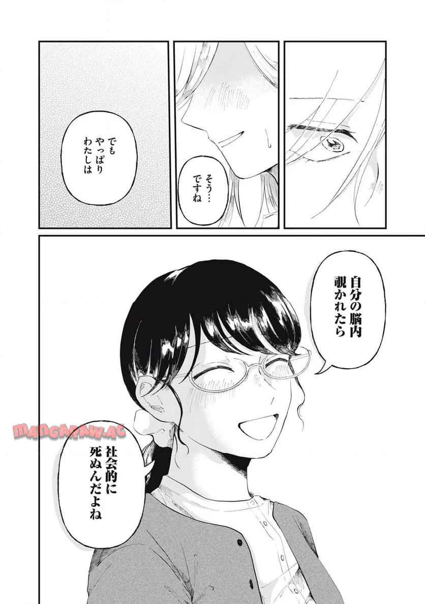 新刊100億冊ください - raw - 第3話 - https://jppp.mangajikan.cc/jppp/06052219/vc5dosic5g1.jpg