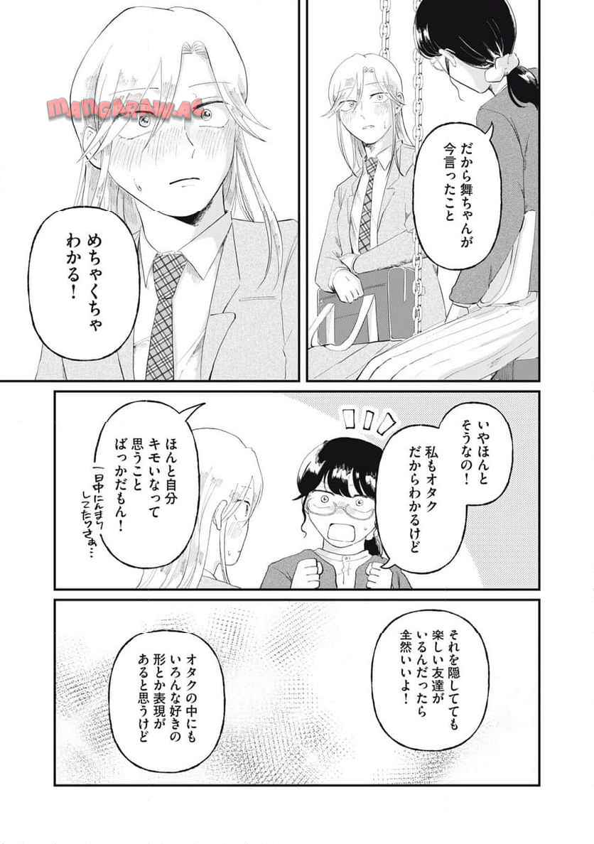 新刊100億冊ください - raw - 第3話 - https://jppp.mangajikan.cc/jppp/06052219/xc2wx1peiai.jpg
