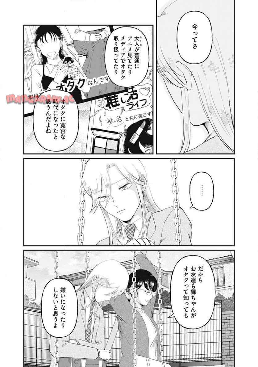 新刊100億冊ください - raw - 第3話 - https://jppp.mangajikan.cc/jppp/06052219/z22vvg5zumy.jpg