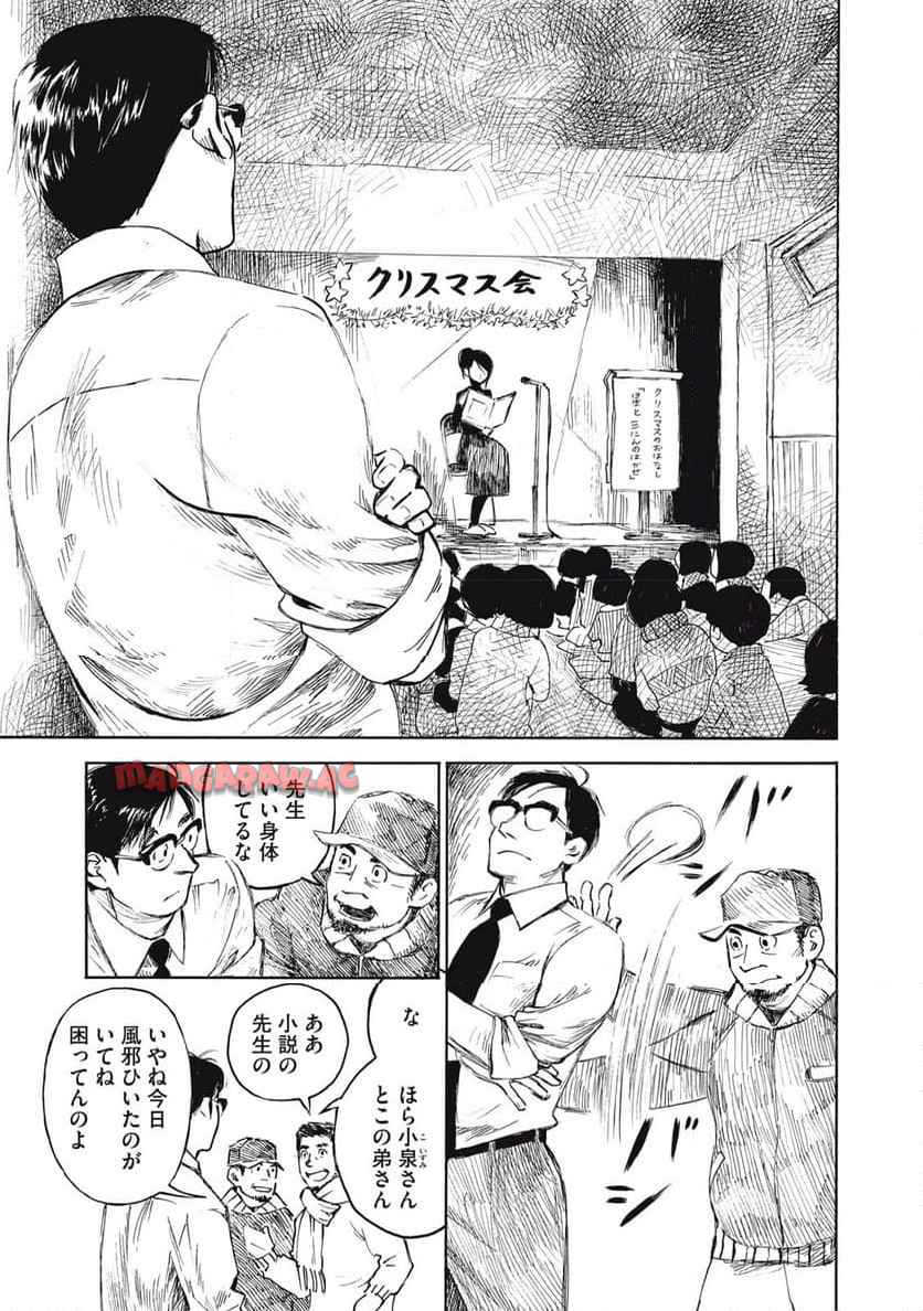 23