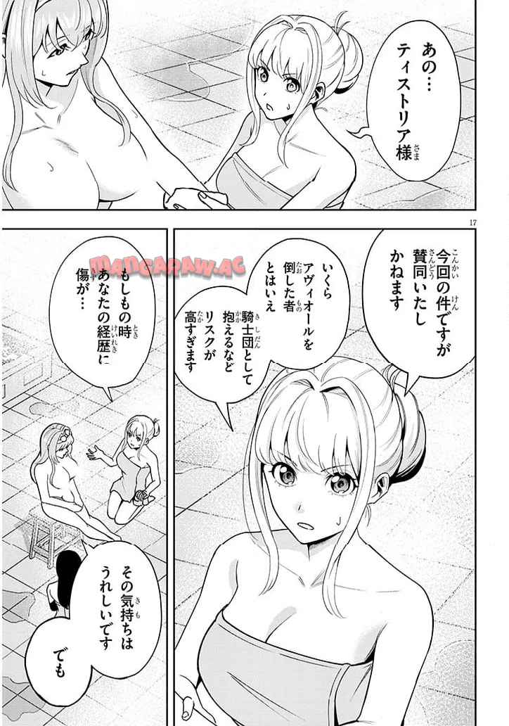 17