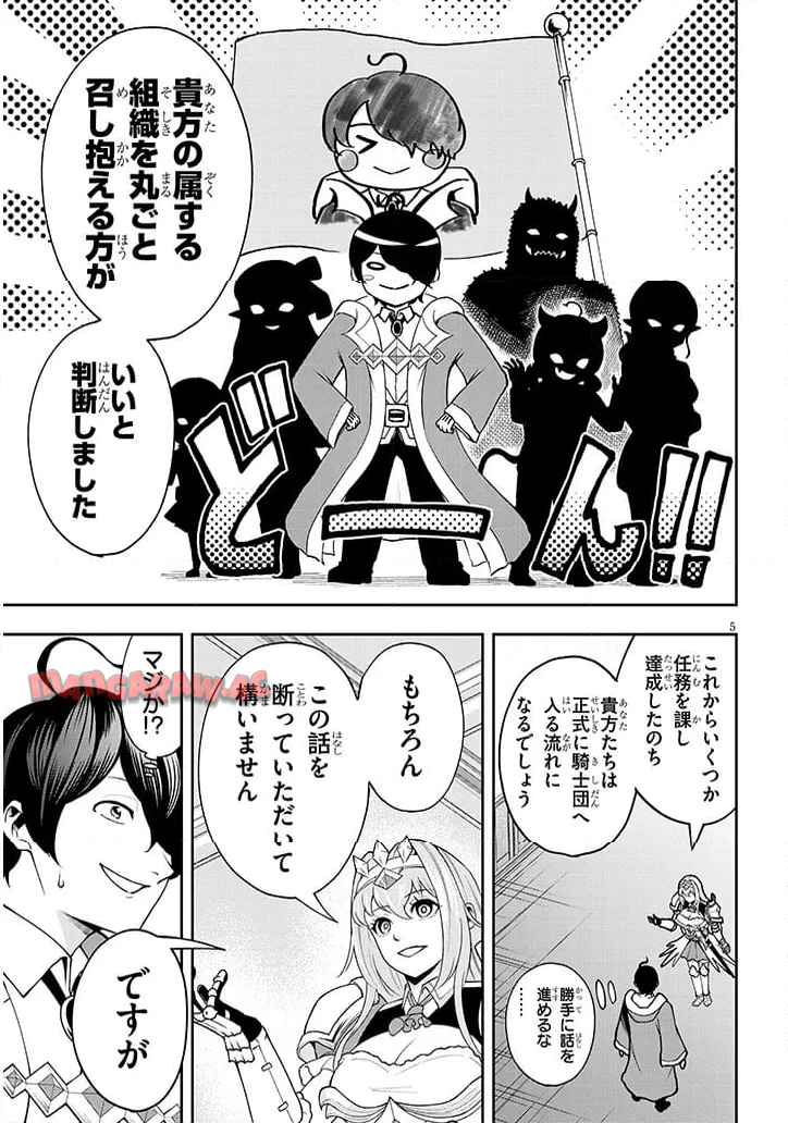 5