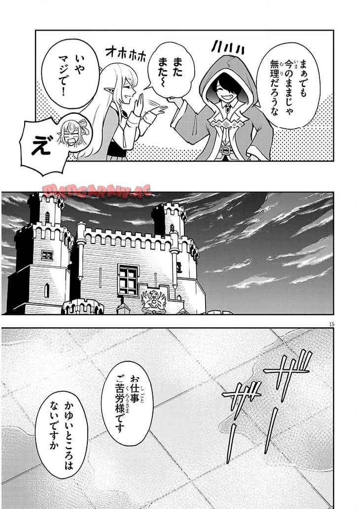 15