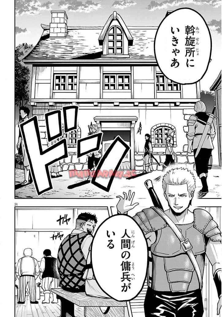 24