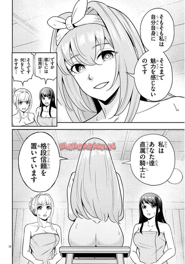 18