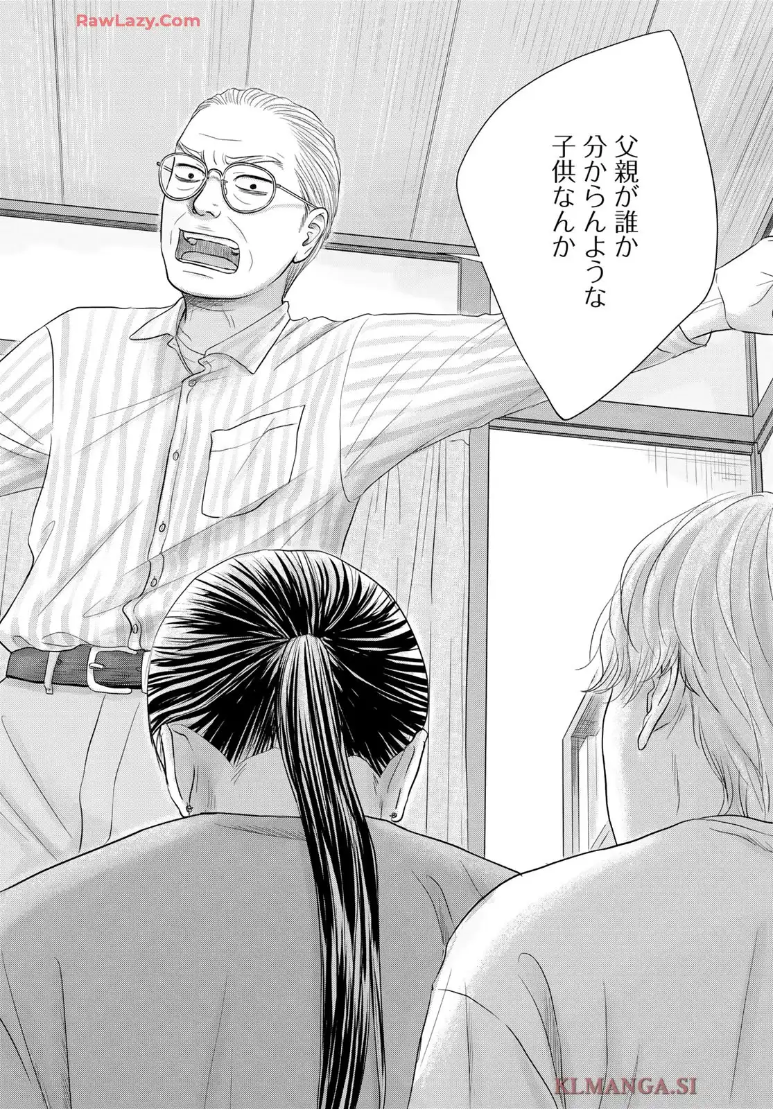 浦さんちのロスタイム - raw - 第9話 - https://jppp.mangajikan.cc/jppp/06060411/5b41plnsxq2.webp