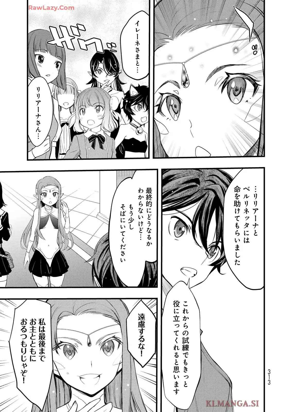 異世界ロイヤルロワイアル ～18人の花嫁候補～ - raw - 第4話 - https://jppp.mangajikan.cc/jppp/06060413/dxyiifsemrq.webp
