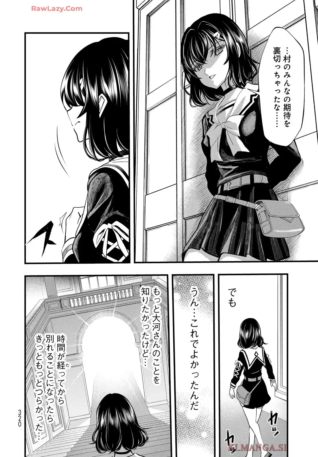 異世界ロイヤルロワイアル ～18人の花嫁候補～ - raw - 第4話 - https://jppp.mangajikan.cc/jppp/06060413/hu03boyvdkb.webp