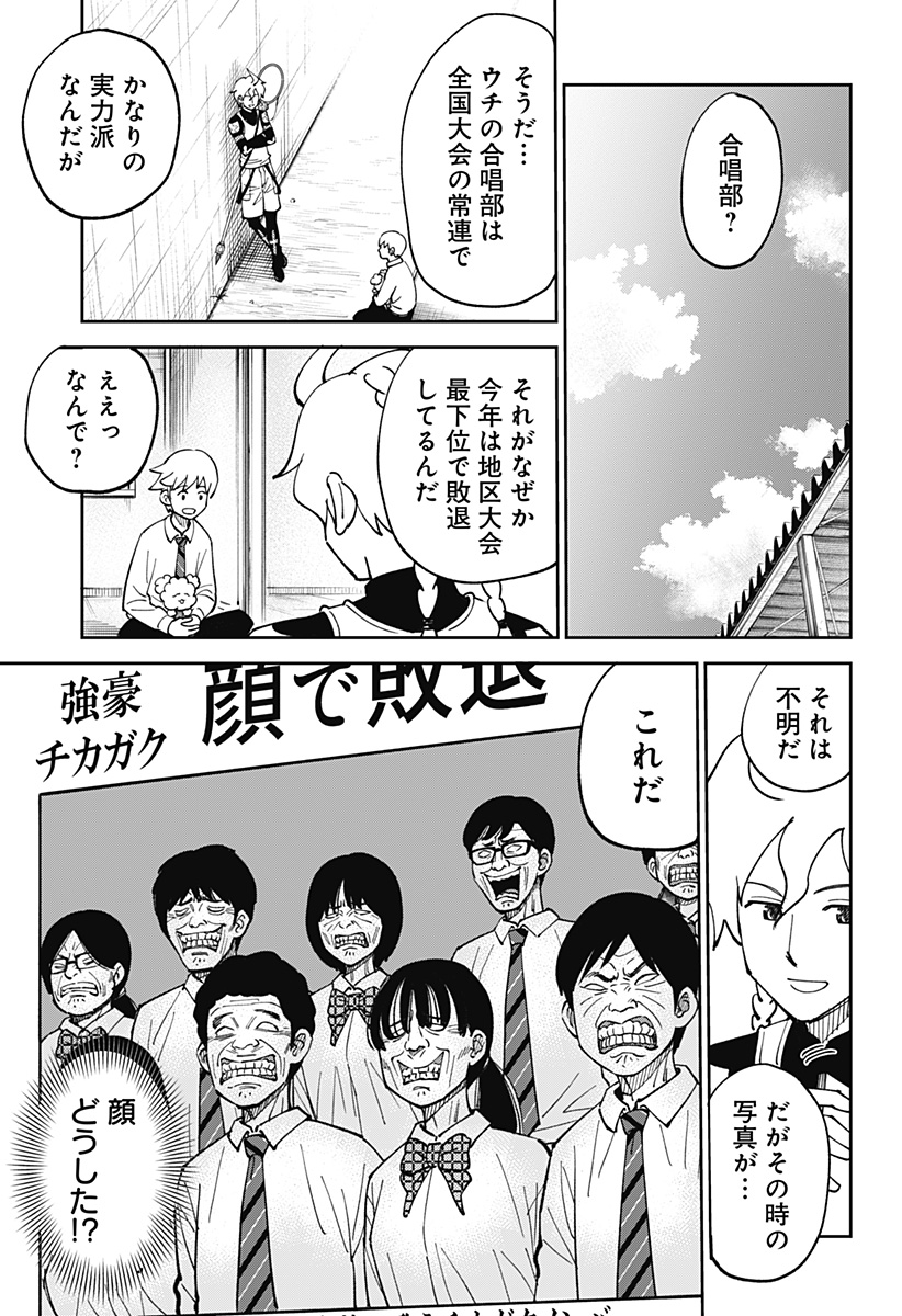 あらばけ！荒吐グングンパーク - raw - 第4話 - https://jppp.mangajikan.cc/jppp/06060420/4zg2xmyzlrp.jpg