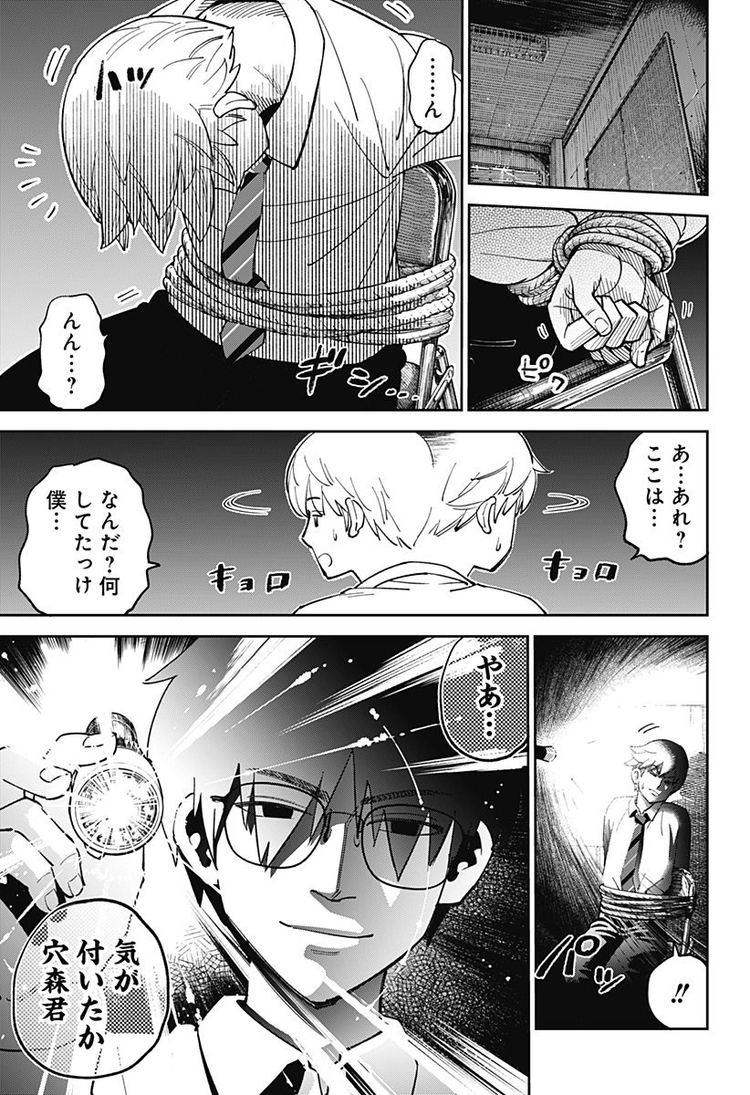 あらばけ！荒吐グングンパーク - raw - 第4話 - https://jppp.mangajikan.cc/jppp/06060420/qqkwl0n3nja.jpg