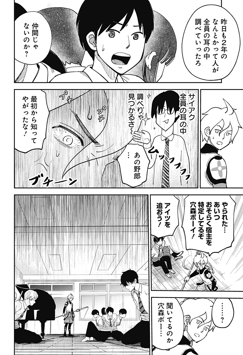 あらばけ！荒吐グングンパーク - raw - 第4話 - https://jppp.mangajikan.cc/jppp/06060420/xsudzg0dkve.jpg