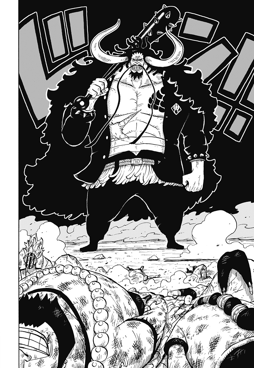 ONE PIECE学園 第58.1話 - Page 4