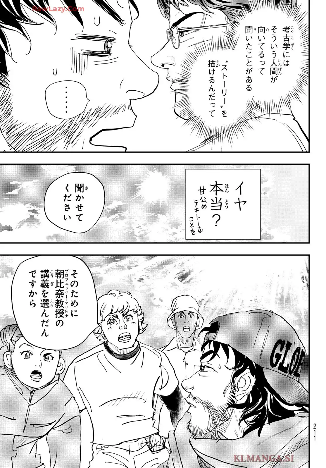め組の大吾 - raw - 第48話 - https://jppp.mangajikan.cc/jppp/06060916/0yamreq1n0b.webp