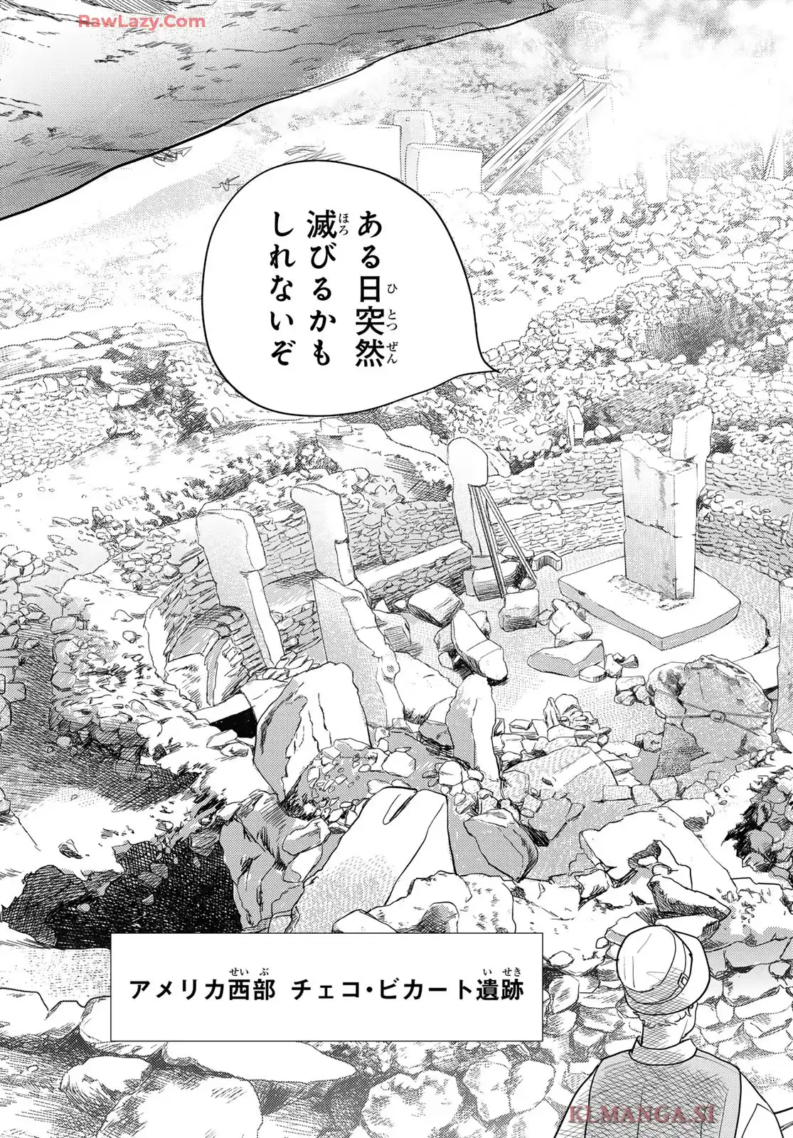 め組の大吾 - raw - 第48話 - https://jppp.mangajikan.cc/jppp/06060916/3ydhtj53oub.webp