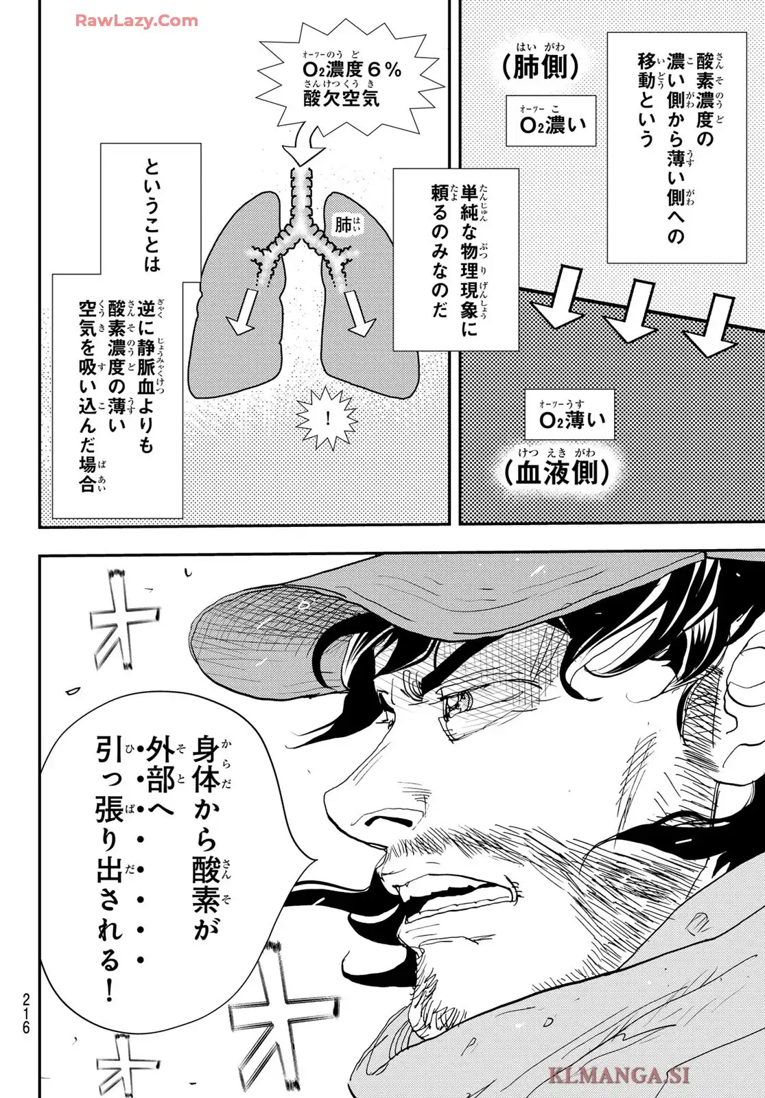 め組の大吾 - raw - 第48話 - https://jppp.mangajikan.cc/jppp/06060916/4xlbgbenhhj.webp