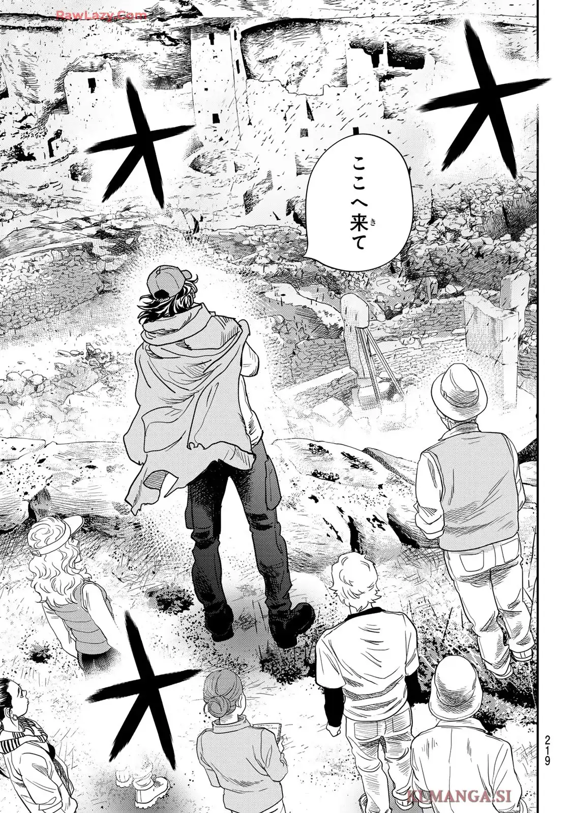 め組の大吾 - raw - 第48話 - https://jppp.mangajikan.cc/jppp/06060916/5scizd5wcyo.webp