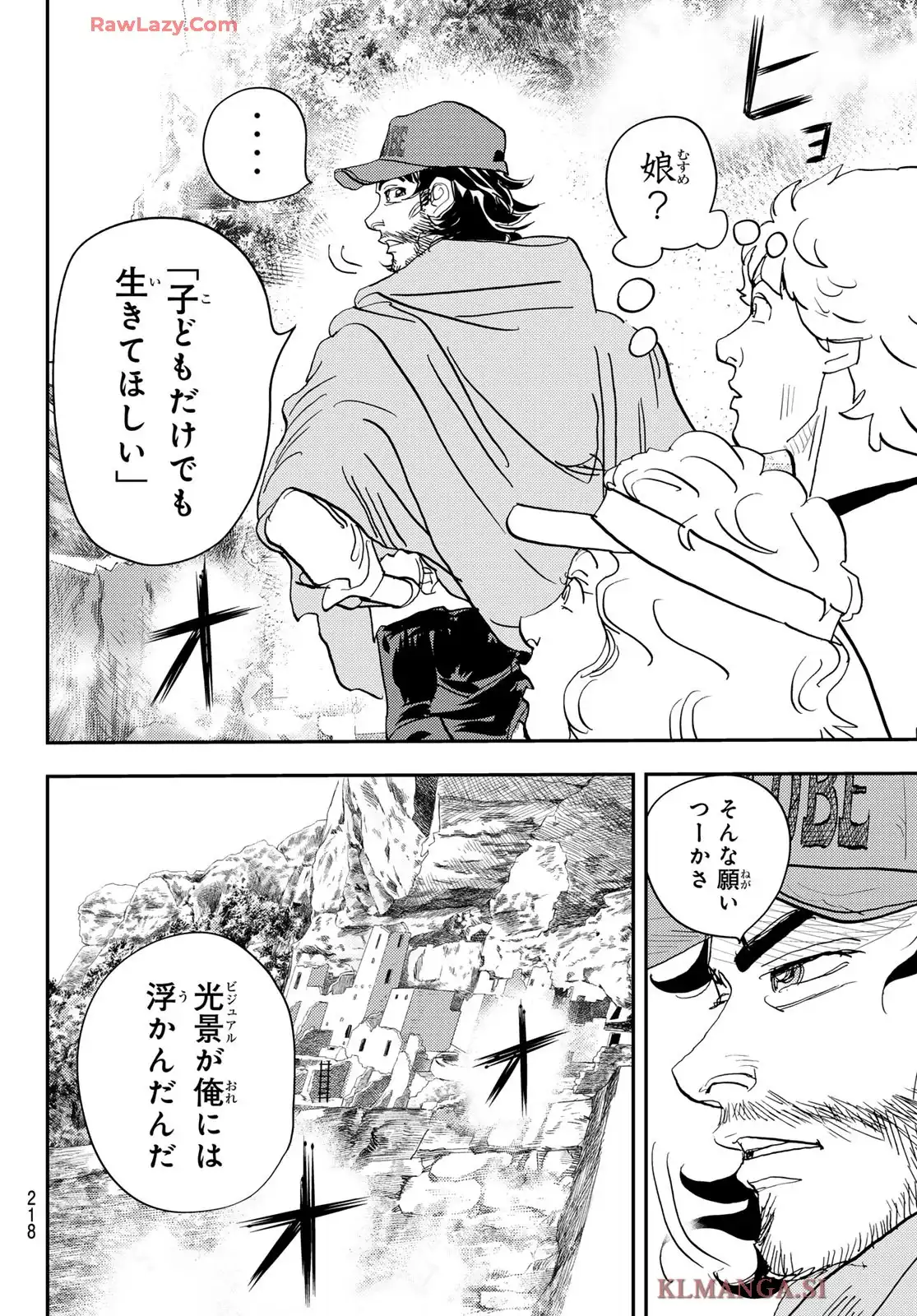 め組の大吾 - raw - 第48話 - https://jppp.mangajikan.cc/jppp/06060916/e34cujmiyti.webp