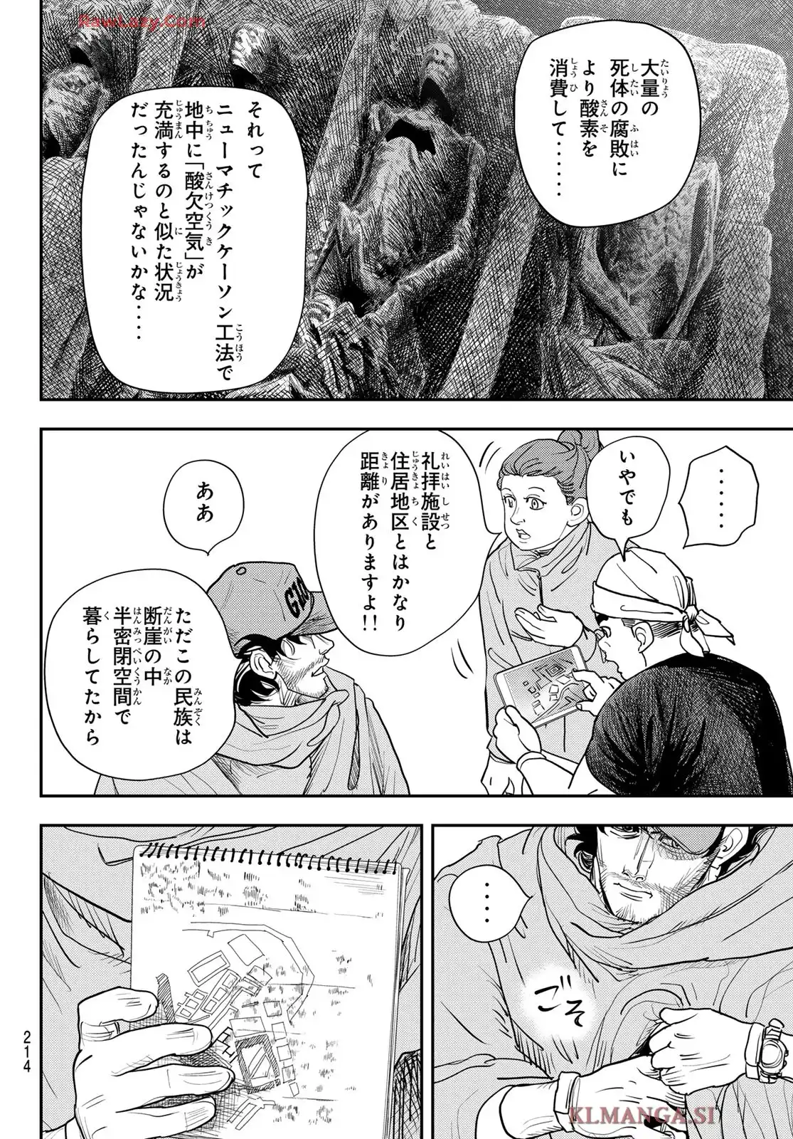 め組の大吾 - raw - 第48話 - https://jppp.mangajikan.cc/jppp/06060916/fbi2noeukse.webp