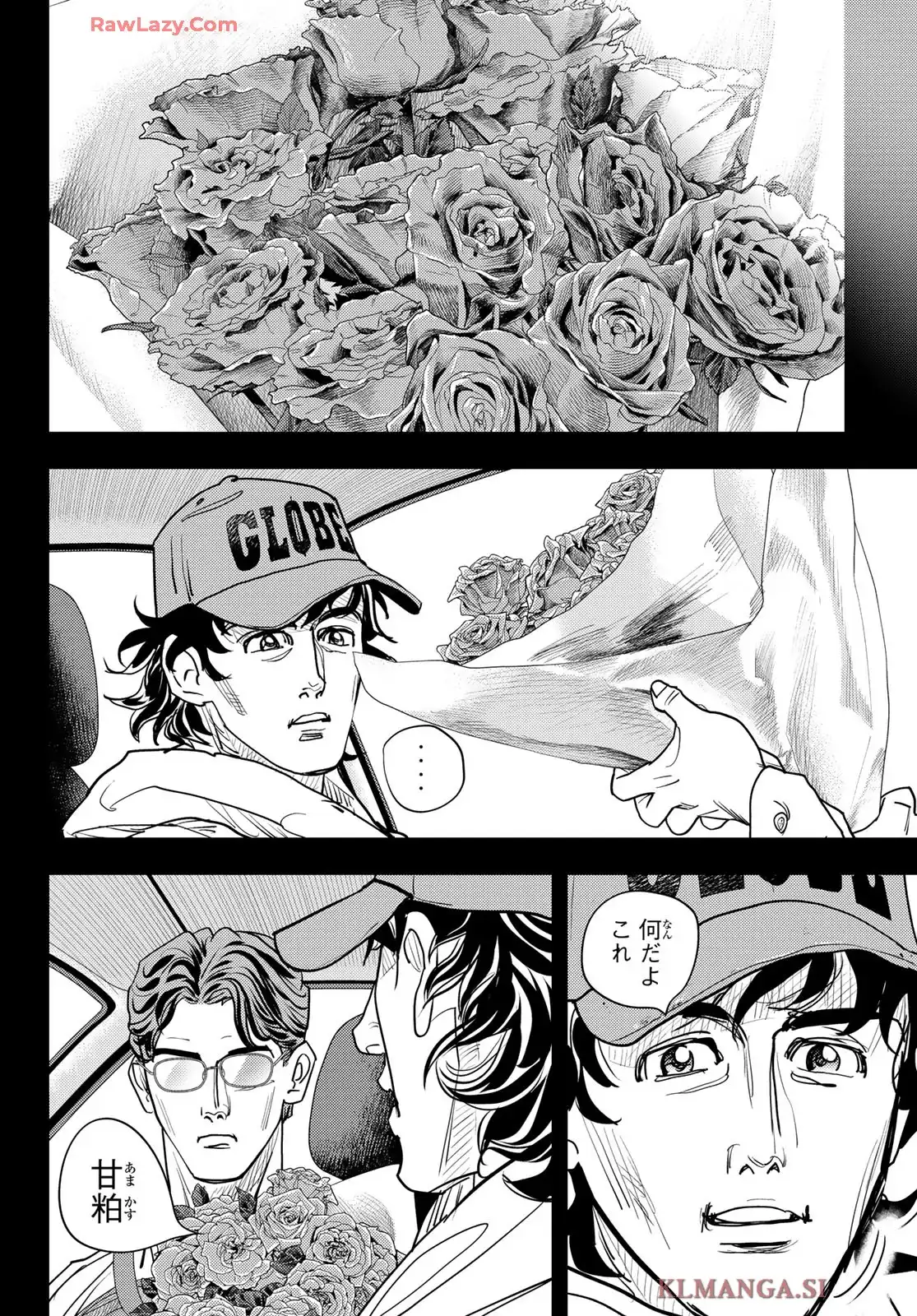 め組の大吾 - raw - 第48話 - https://jppp.mangajikan.cc/jppp/06060916/icihofrkz4k.webp