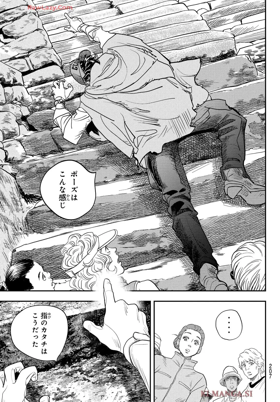め組の大吾 - raw - 第48話 - https://jppp.mangajikan.cc/jppp/06060916/ke5cgxnb5aj.webp