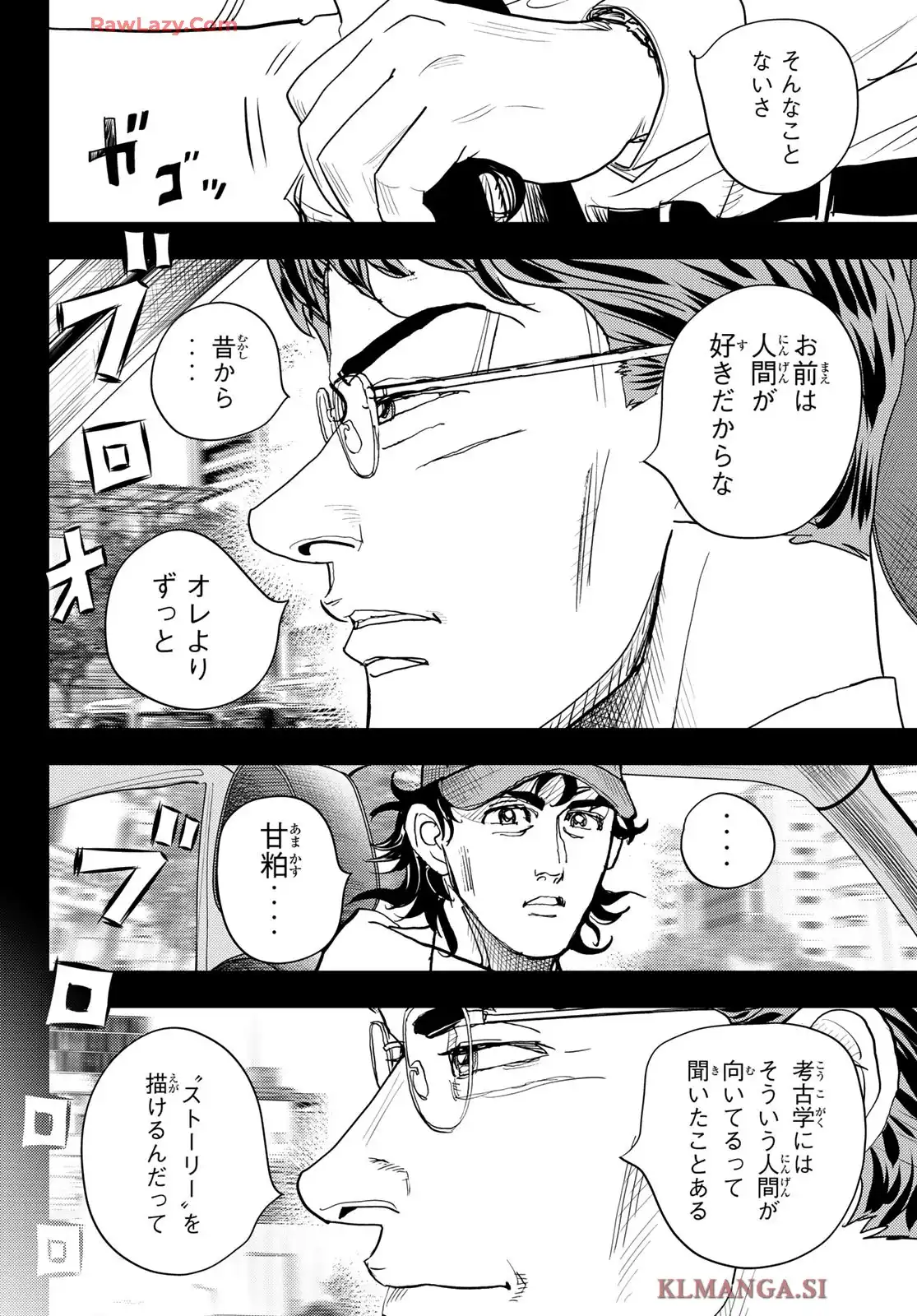 め組の大吾 - raw - 第48話 - https://jppp.mangajikan.cc/jppp/06060916/nznocvjc40b.webp