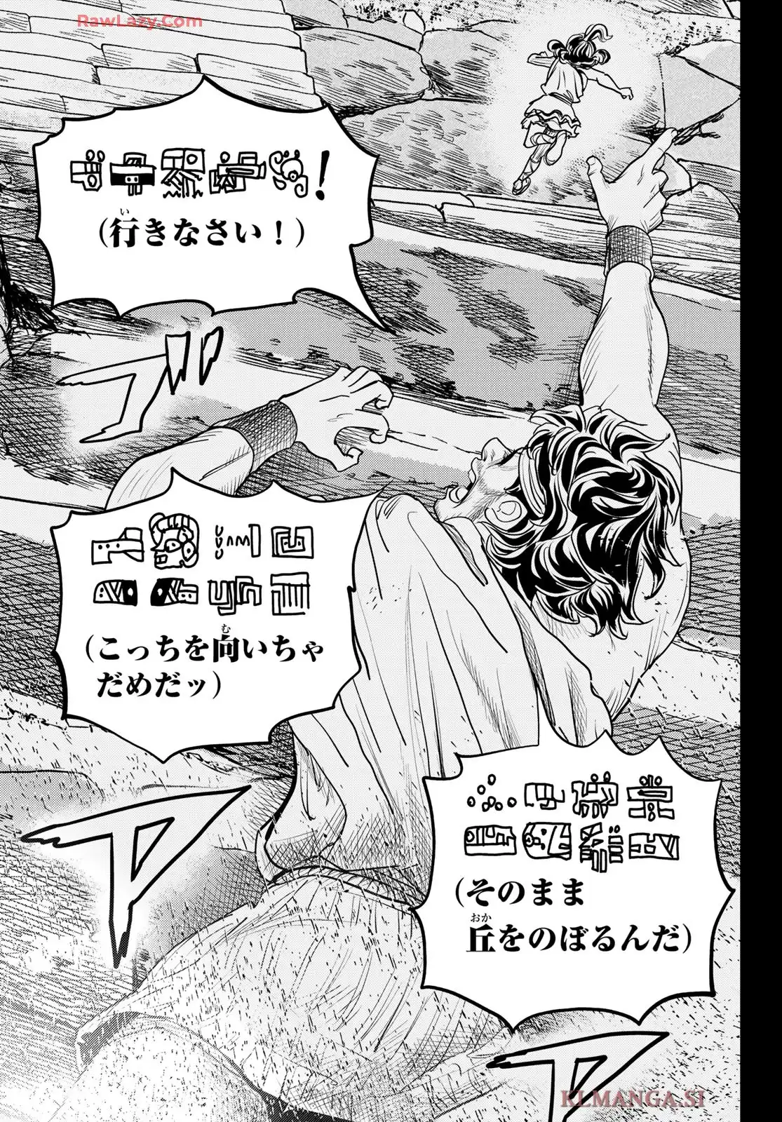 め組の大吾 - raw - 第48話 - https://jppp.mangajikan.cc/jppp/06060916/rijonxmcagn.webp