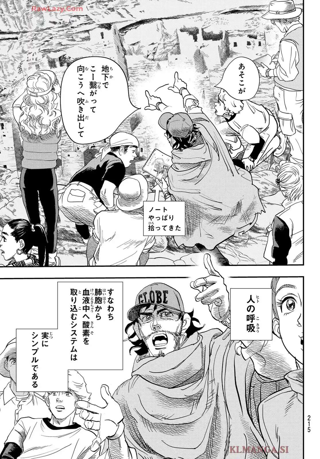 め組の大吾 - raw - 第48話 - https://jppp.mangajikan.cc/jppp/06060916/vraylb1pjit.webp