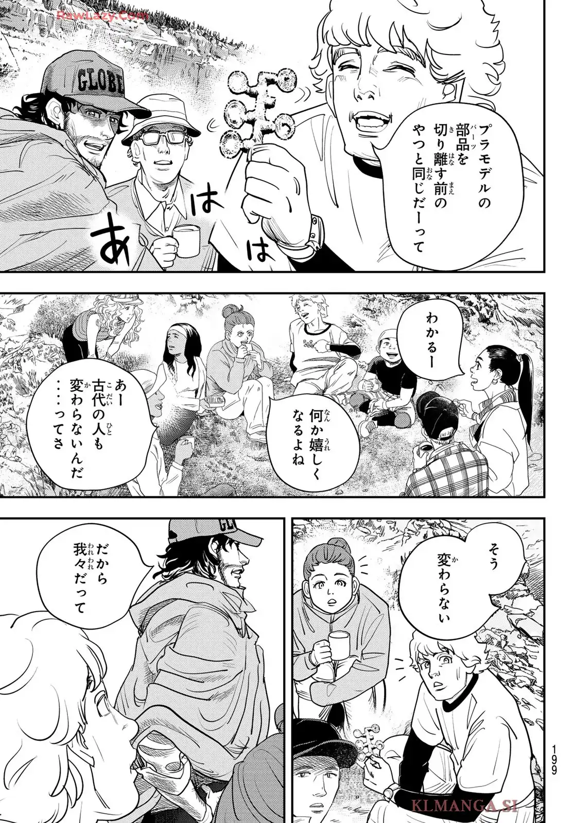 め組の大吾 - raw - 第48話 - https://jppp.mangajikan.cc/jppp/06060916/xl3kyu0mccb.webp