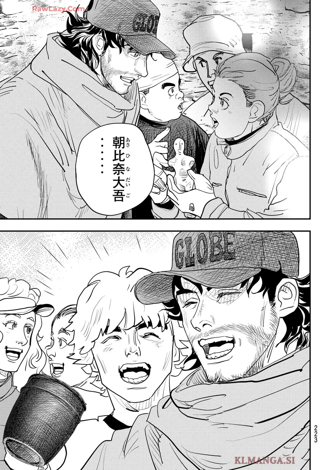 め組の大吾 - raw - 第48話 - https://jppp.mangajikan.cc/jppp/06060917/4n0meuxkvov.webp