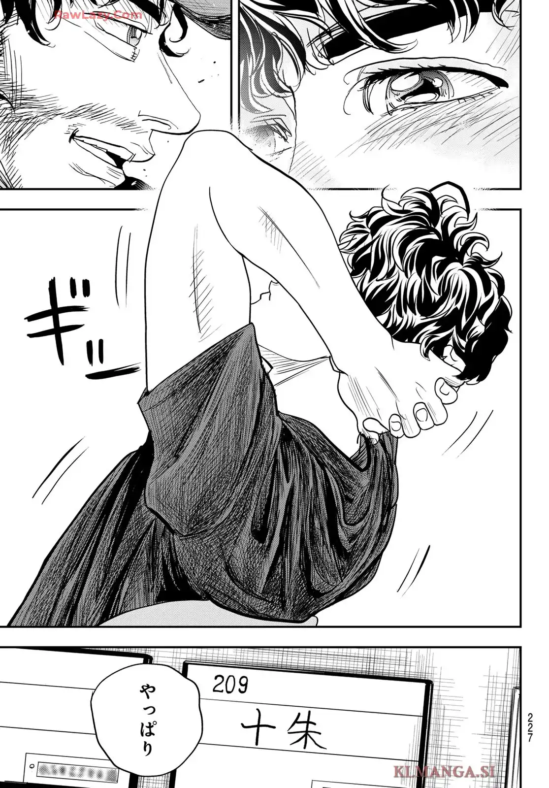 め組の大吾 - raw - 第48話 - https://jppp.mangajikan.cc/jppp/06060917/nbebiraqo0n.webp