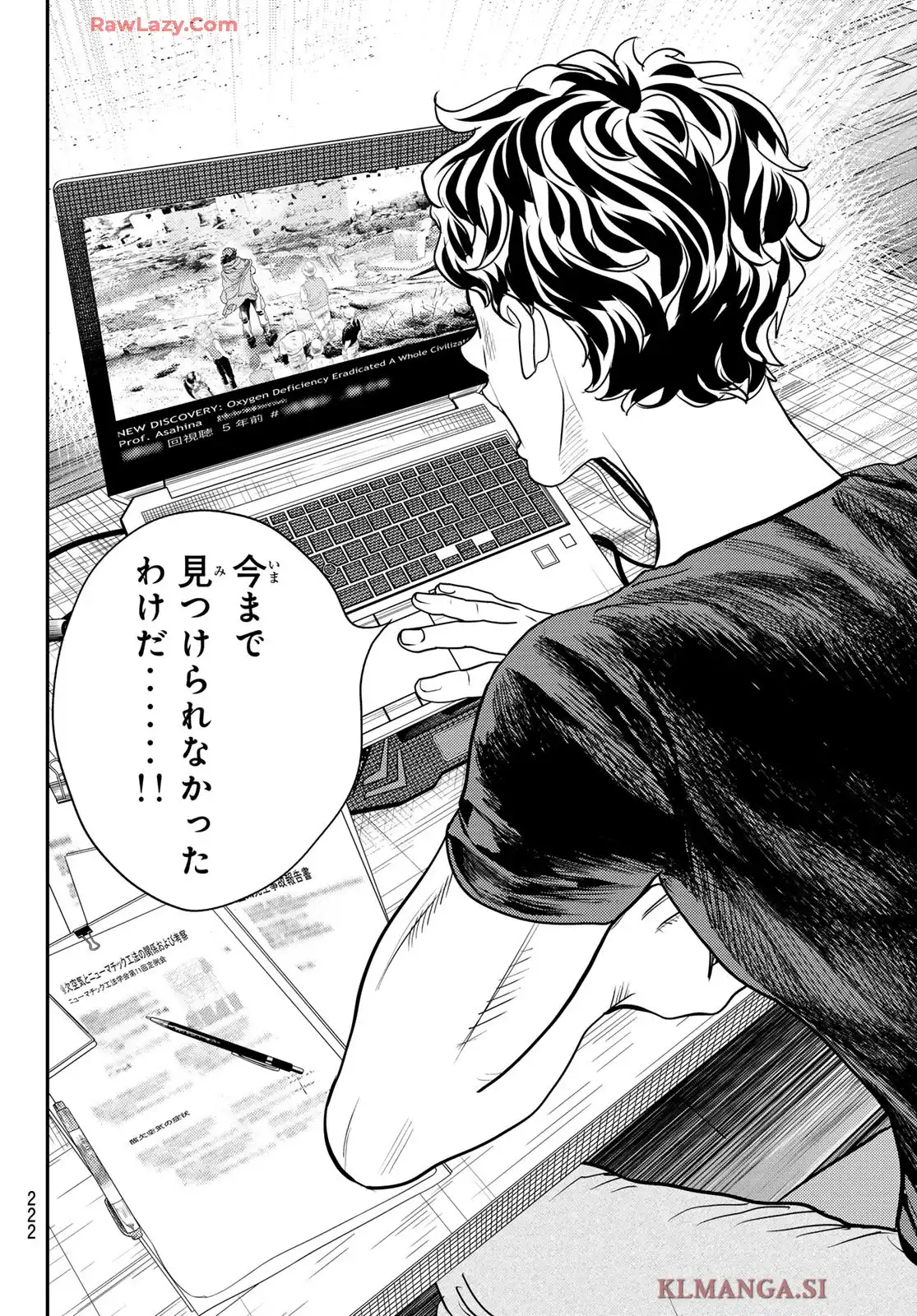 め組の大吾 - raw - 第48話 - https://jppp.mangajikan.cc/jppp/06060917/rj0uvy25i4w.webp