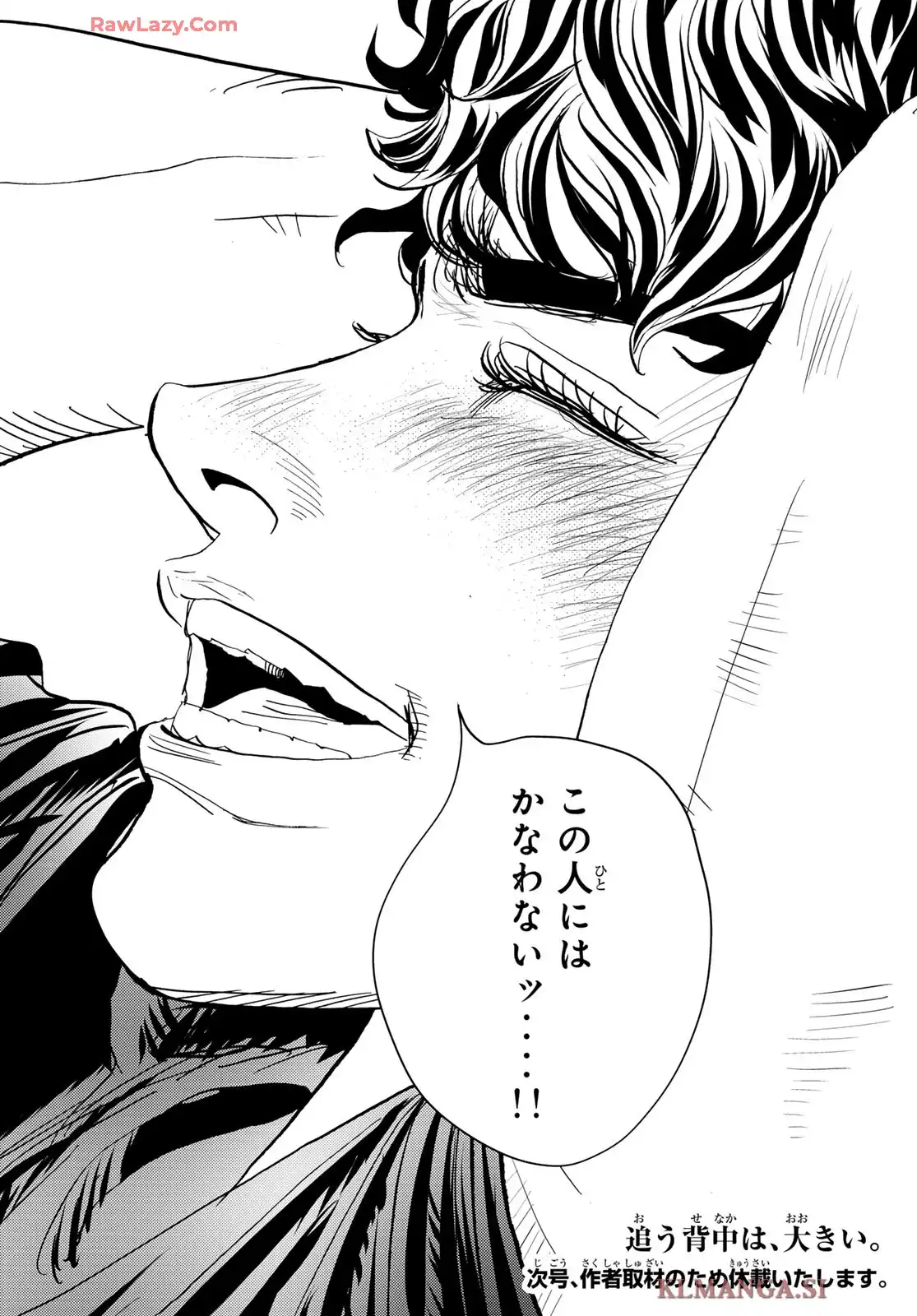 め組の大吾 - raw - 第48話 - https://jppp.mangajikan.cc/jppp/06060917/sbn32l0d05f.webp