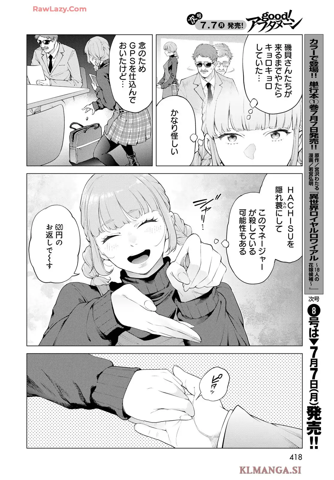 32