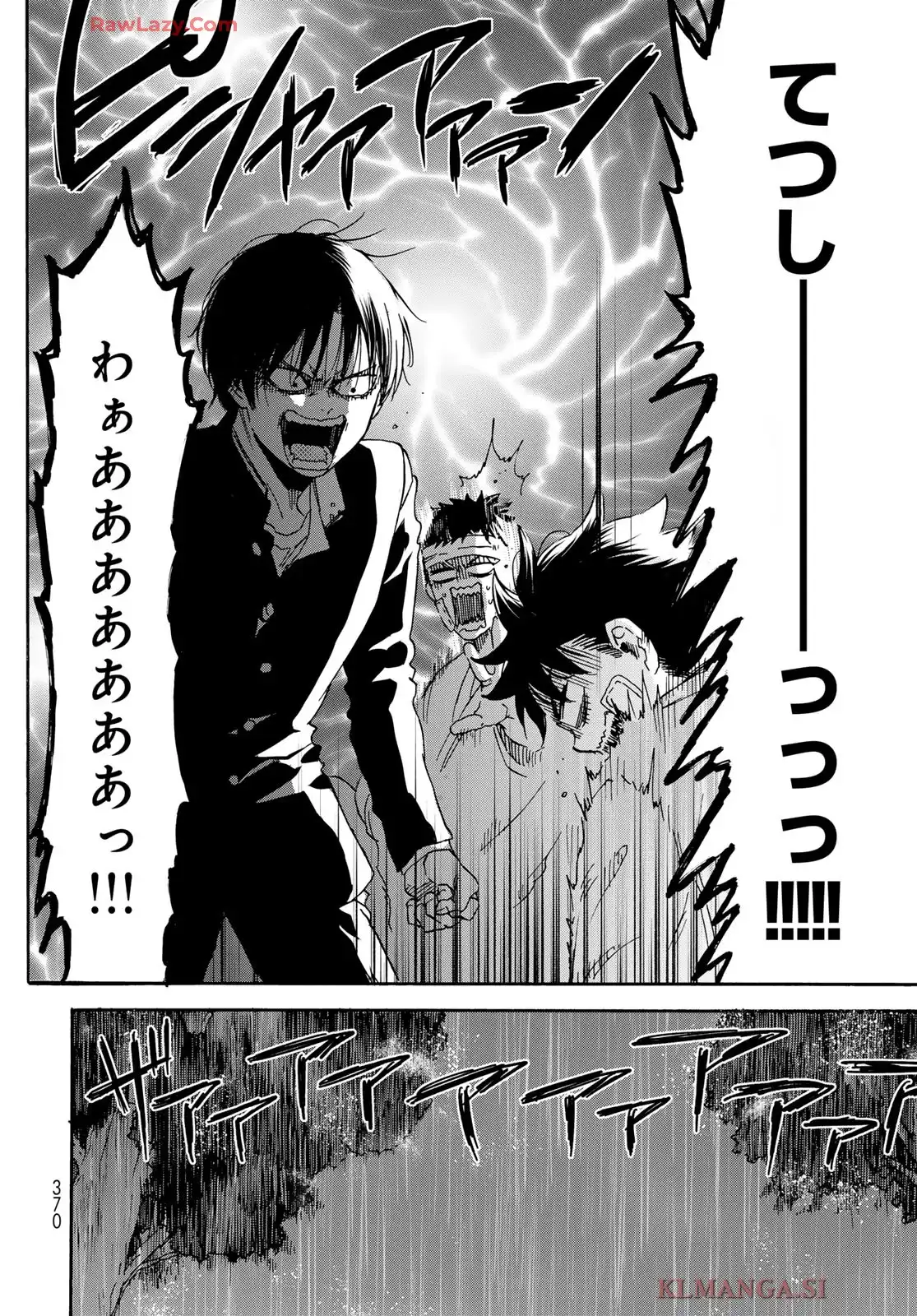 新・地獄堂霊界通信 - raw - 第29話 - https://jppp.mangajikan.cc/jppp/06060921/1svx5ddwmg5.webp
